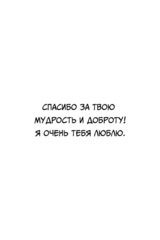 Открытка 