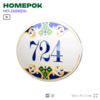 Номер на дверь квартиры 724, для кабинета, офиса, в средиземноморском стиле, шильдик 10 х 7,5 см, белый, Айдентика Технолоджи