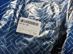 Пластина ПУЛЬСАР ПТН 255-2000 направлющая (791-301-106)