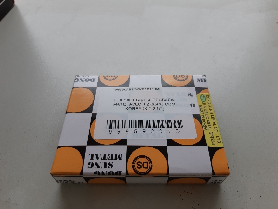ПОЛУКОЛЬЦО КОЛЕНВАЛА MATIZ, AVEO 1,2 SOHC STD DSM KOREA (К-Т 2ШТ ...