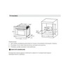 Midea MO78107CGB Встраиваемый духовой шкаф