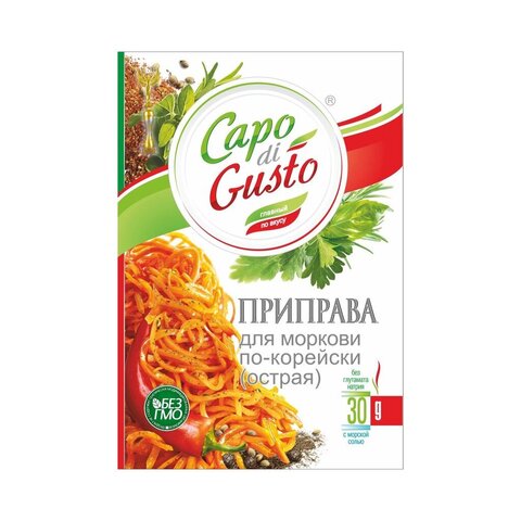 Capo di Gusto Приправа для моркови по Корейски 30гр