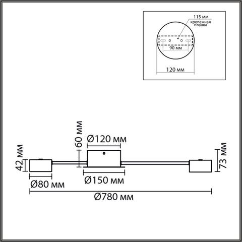Потолочная люстра Lumion TORINA 8343/8C
