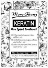 Кератиновая маска для волос More Than Keratin