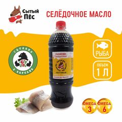 Ветеринарный рыбий жир сельдевый 250 мл "Сытый пёс" - для животных, для собак, кошек, кур несушек, коров