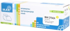 Картриджи МАК CF542A (0020468) желтый (yellow)
