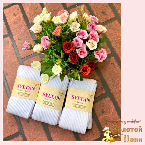 Колготки хлопок/рубчик белые (6-12) 251116-W1045