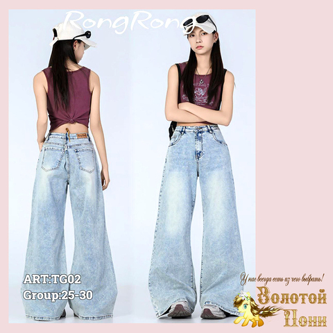 Джинсы подрост д (146-176) 251208-RN-TG02