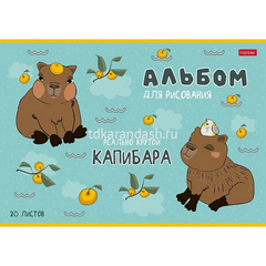 Альбом для рисования А4 20л 