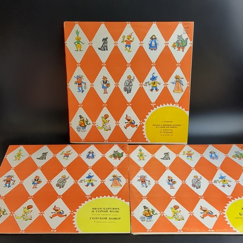 3 детские пластинки со сказками : Иван царевич и серый волк / Голубой ковер / Бумбараш / Сказка о мертвой царевне и семи богатырях. 3 Виниловые пластинки 10 дюймов. Мелодия СССР.