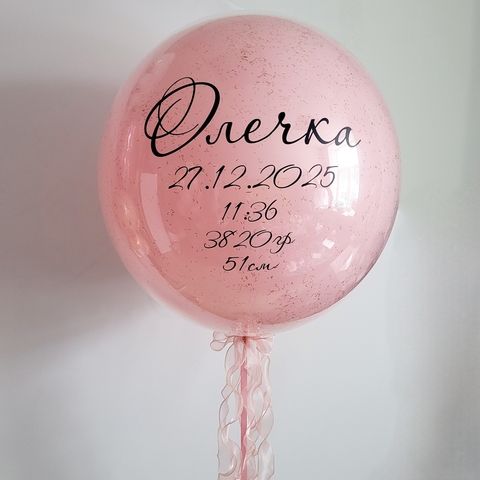 Воздушный шар гигант зеркальный розовый пастель с конфетти 