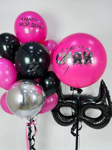 Набор 8 Марта #11