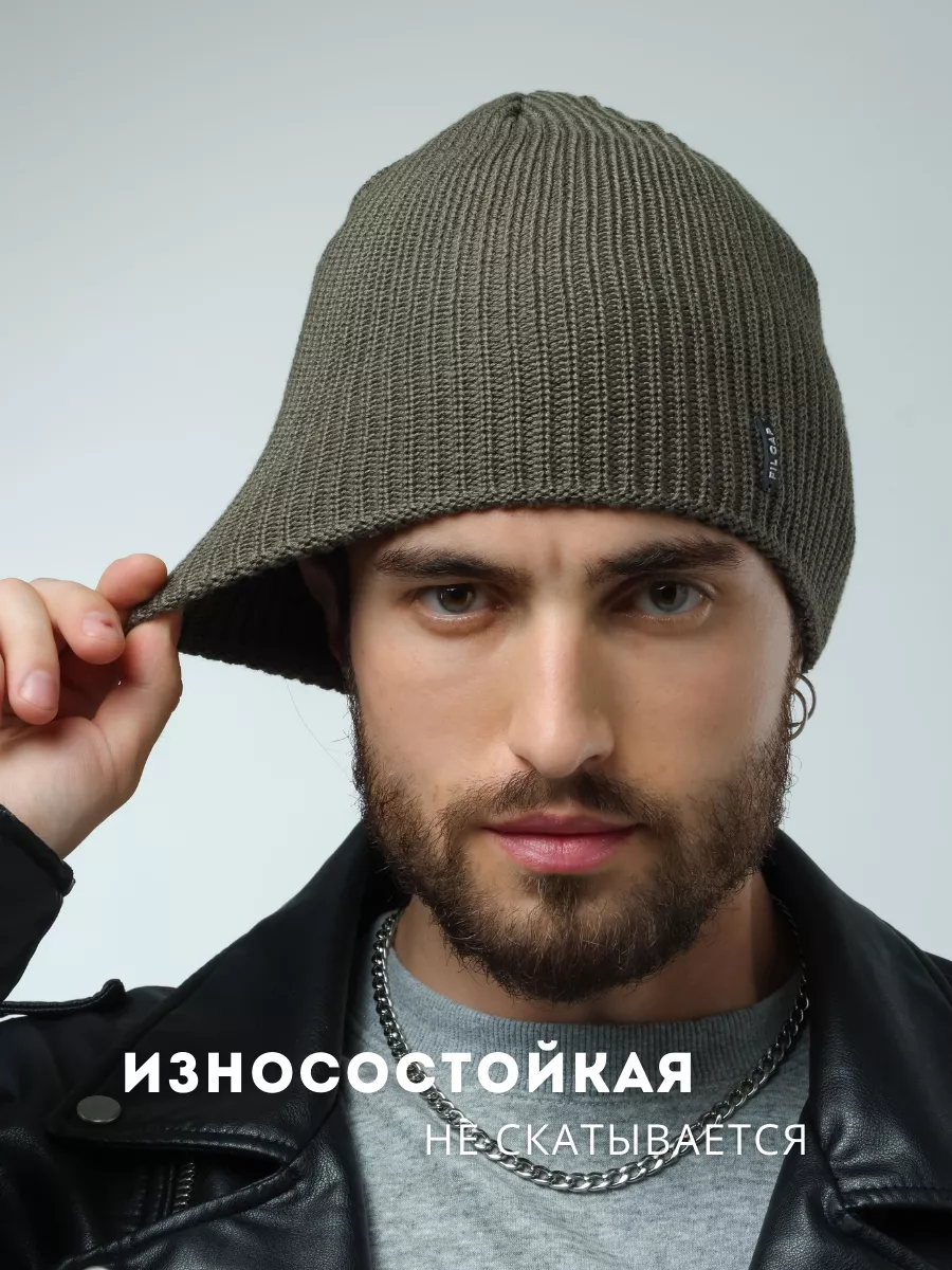 Шапка осенняя бини вязаная