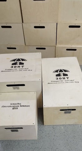 РЭБ «ЗОНТ» Модель XL2 100-5900 МГц