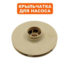 Крыльчатка QUATTRO ELEMENTI A1100FL G1100FL (770-650-021)