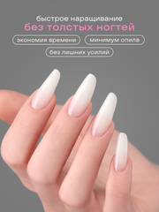 Верхние формы для наращивания 