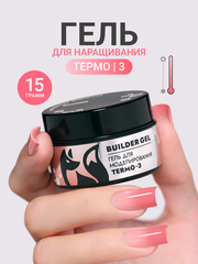 Гель для наращивания 