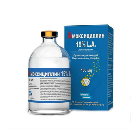 Амоксициллин 15% L.A., суспензия для инъекций, 100 мл
