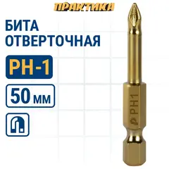 Бита отверточная ПРАКТИКА 