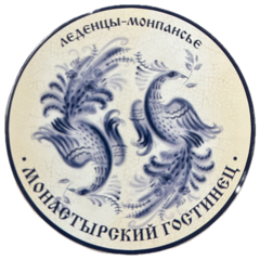 Леденцы-монпансье "ГЖЕЛЬ", 65 г