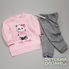 розовый/серый меланж