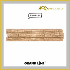 Панель фасадная GL  Я-фасад  Крымский сланец Янтарь 0,46м2