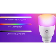 Умная Яндекс лампочка (YNDX-00010)