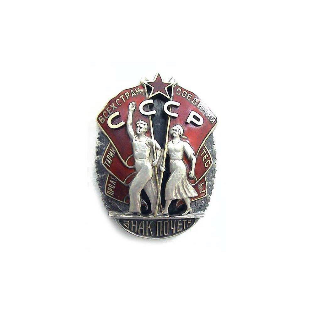 Орден Знак Почета Ссср Цена Оригинал Купить