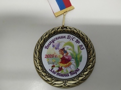 Изображение на белом металле