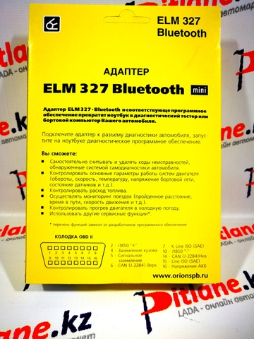 Адаптер ELM 327 bluetoth mini