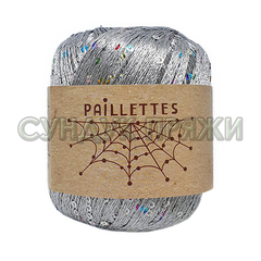 Wool Sea Paillettes 348 Серый