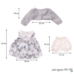 Munecas Antonio Juan Одежда для кукол и пупсов 40 - 45 см, платье, жакет вязаный серый, трусики (91042-33)