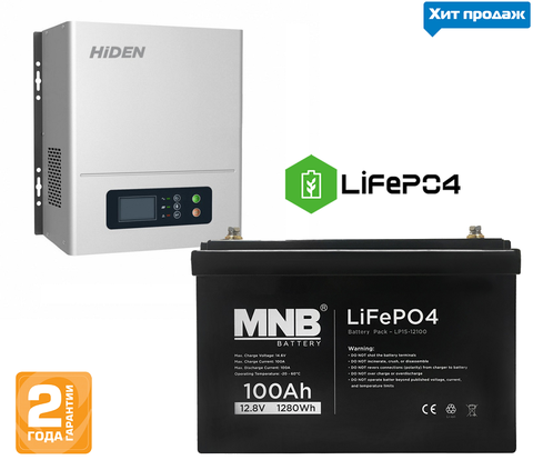 Комплект ИБП HIDEN HPS20-0612N+LiFePO4 100Ач