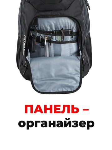 Картинка рюкзак городской Ogio Excelsior Black - 5
