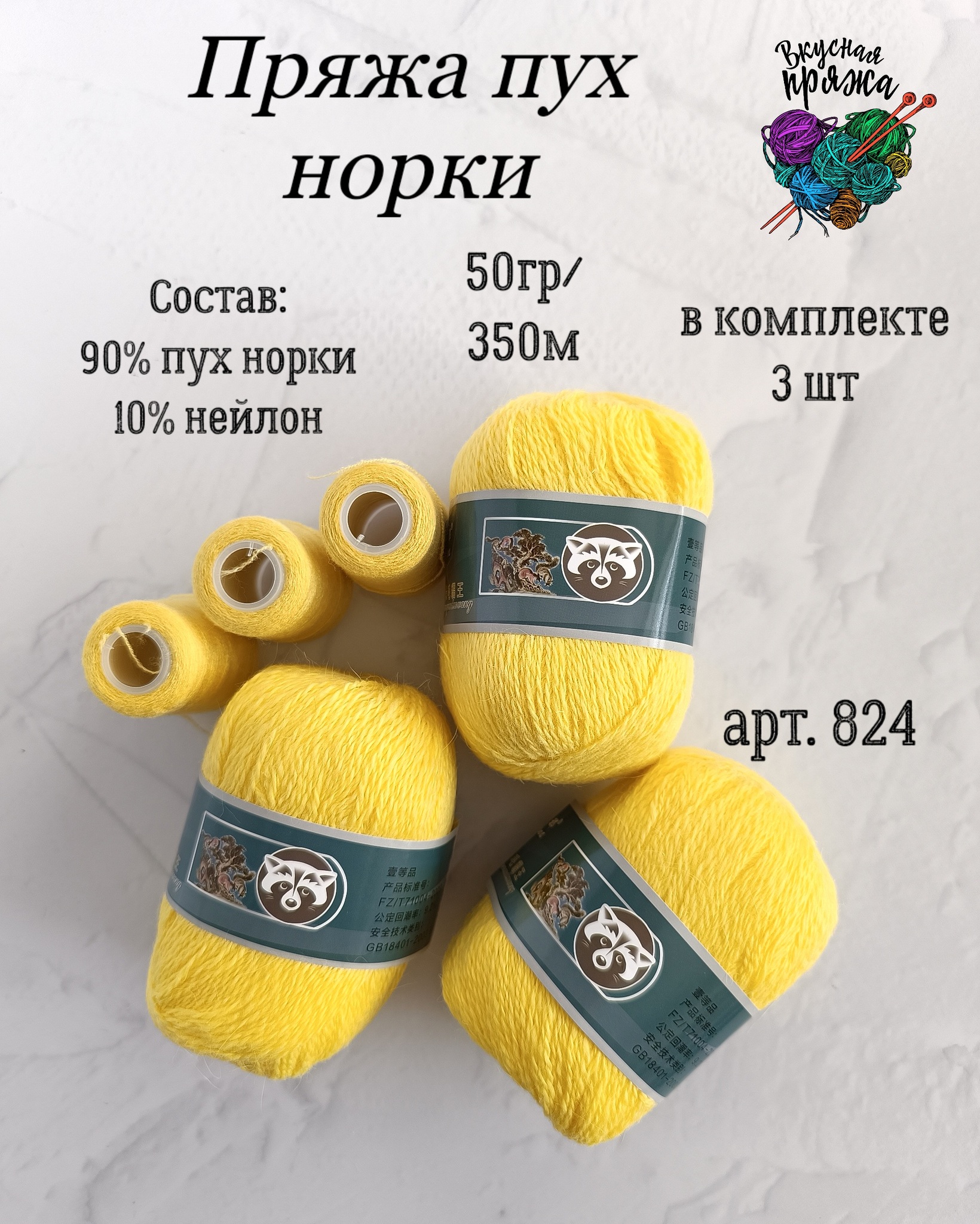 нитка бытовая 187/6. филаментная пряжа. советские нитки 10. цв 0904. нитки 50 3.