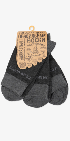 Носки – длинные тёмно-серые (двухцветные) – тройная упаковка / Распродажа