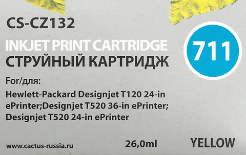 Картридж струйный Cactus CS-CZ132 №711 желтый (26мл) для HP DJ T120, T520, 530