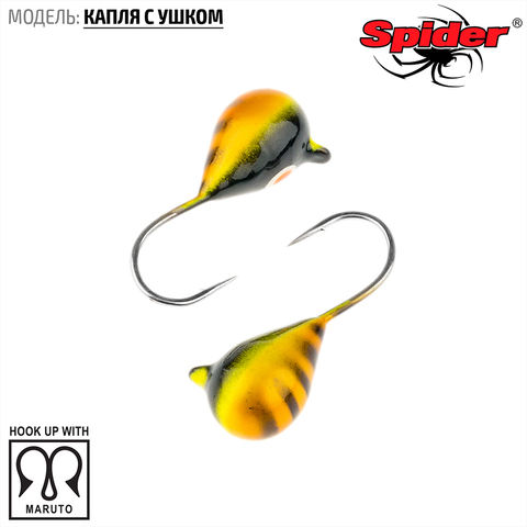 Мормышка W Spider Капля с ушком краш. 2,5 мм 0,26 гр.  56