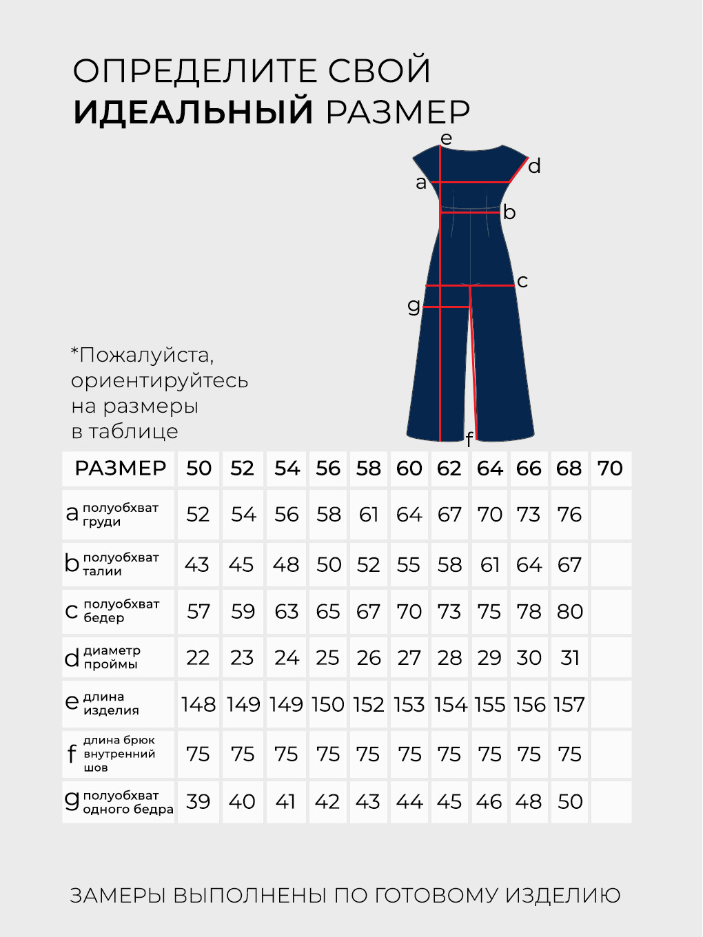 Костюм-2730