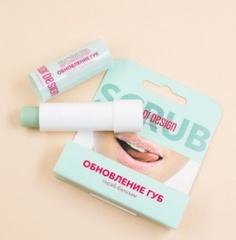 BelorDesign Скраб для губ 4.8г