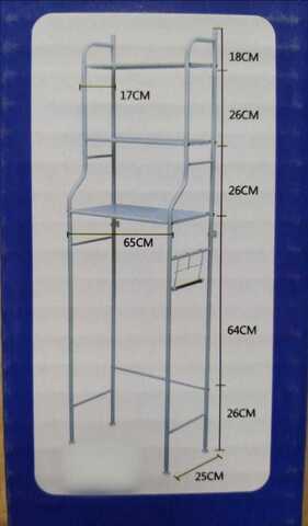 Полка напольная для ванной и стиральной машины 3-х ярусная белая