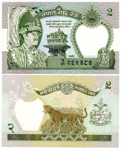Банкнота Непал 2 рупии 1981 год. Король Бирендра. UNC