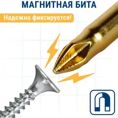 Бита отверточная ПРАКТИКА 