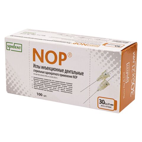 Иглы карпульные 0,3 х 21 мм,100 шт, 30G-21 мм NOP (Корея)