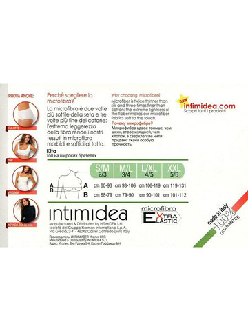 Топ Kita Reggiseno Intimidea