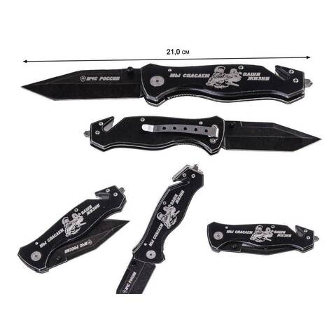 Нож складной тактический МЧС