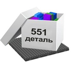 Набор GigoBloks Outdoor 10" L - 378x288 см