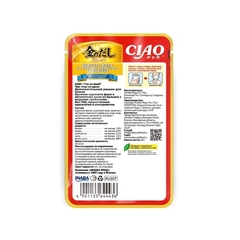 INABA Ciao консервы для кошек куриное филе со вкусом морского гребешка 60 гр