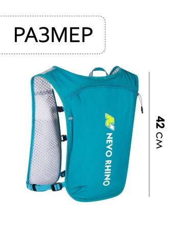 Картинка рюкзак беговой Nevo Rhino 9279 Green - 2