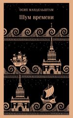 Серебряный век